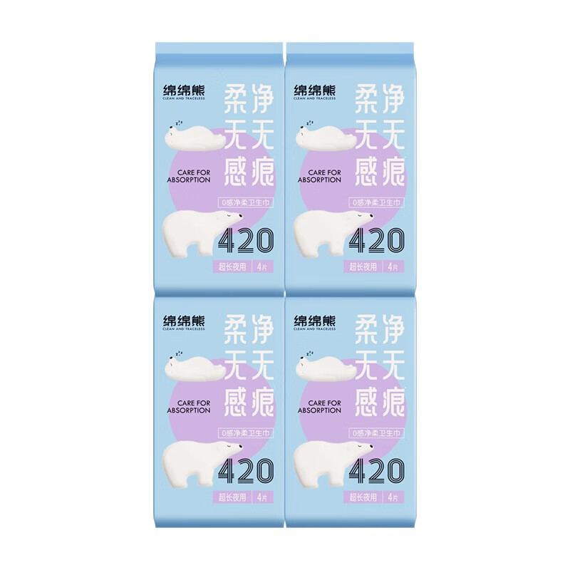 月月舒绵绵熊系列卫生巾日夜用组合超薄绵柔姨妈巾整箱装 4包16片【夜用420】