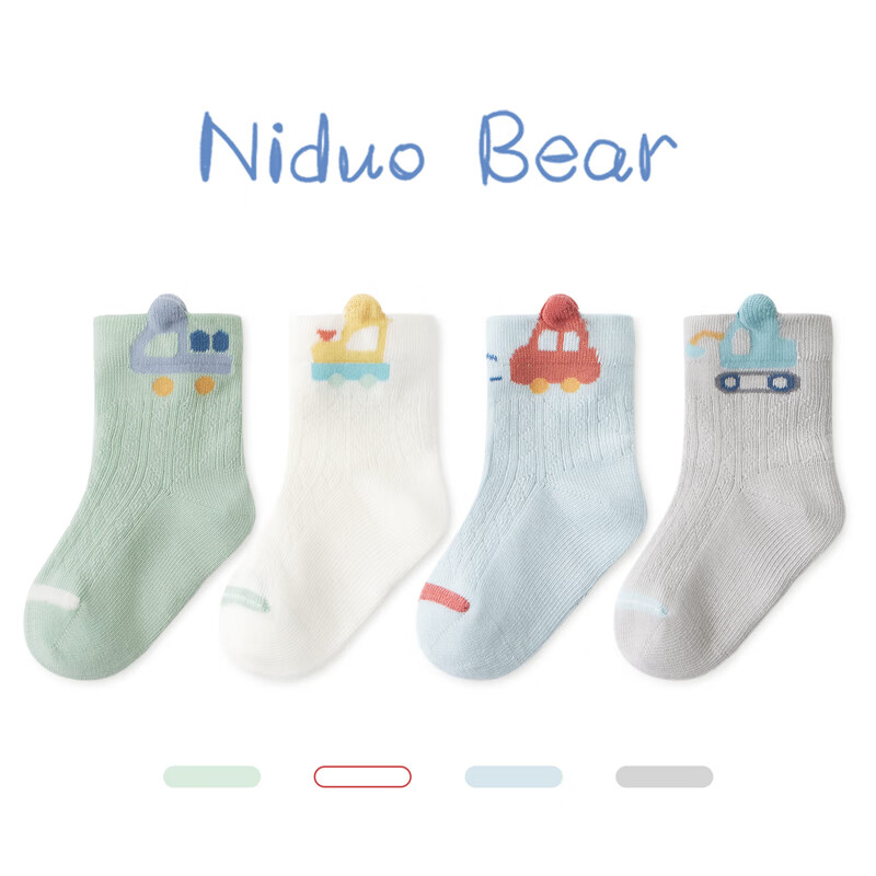 尼多熊婴儿袜子春秋舒适男童棉袜宝宝袜松口透气棉袜 1-3岁高性价比高么？