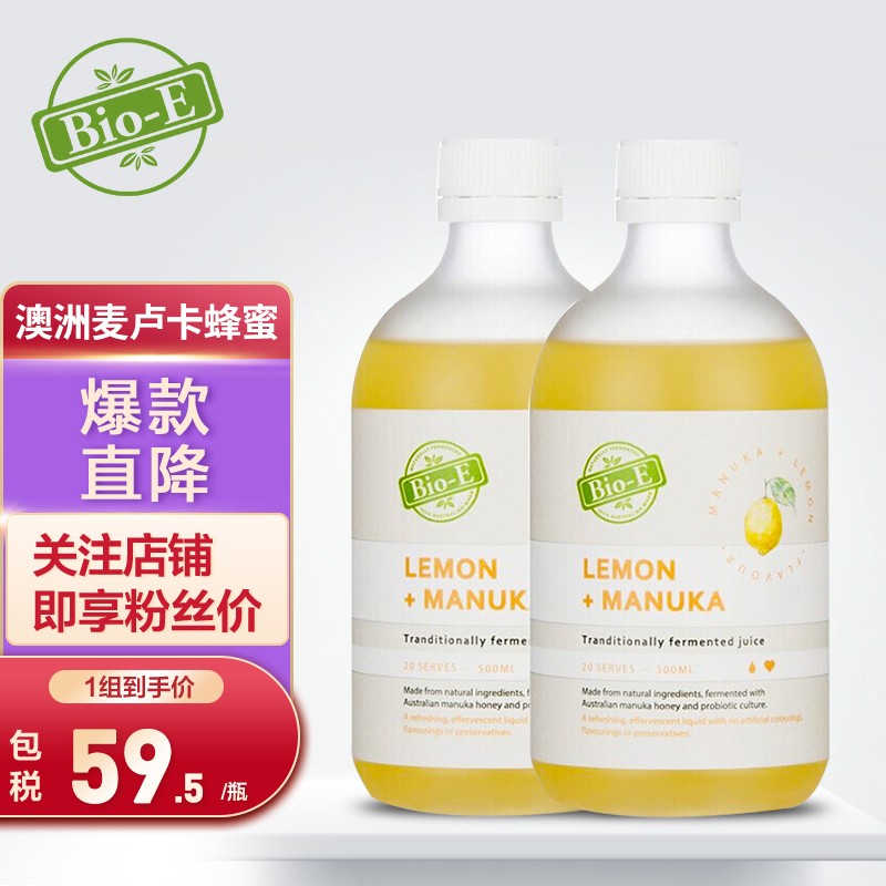 试试看Bio-E酵素原液柠檬麦卢卡蜂蜜味500ml-价格历史&趋势分析