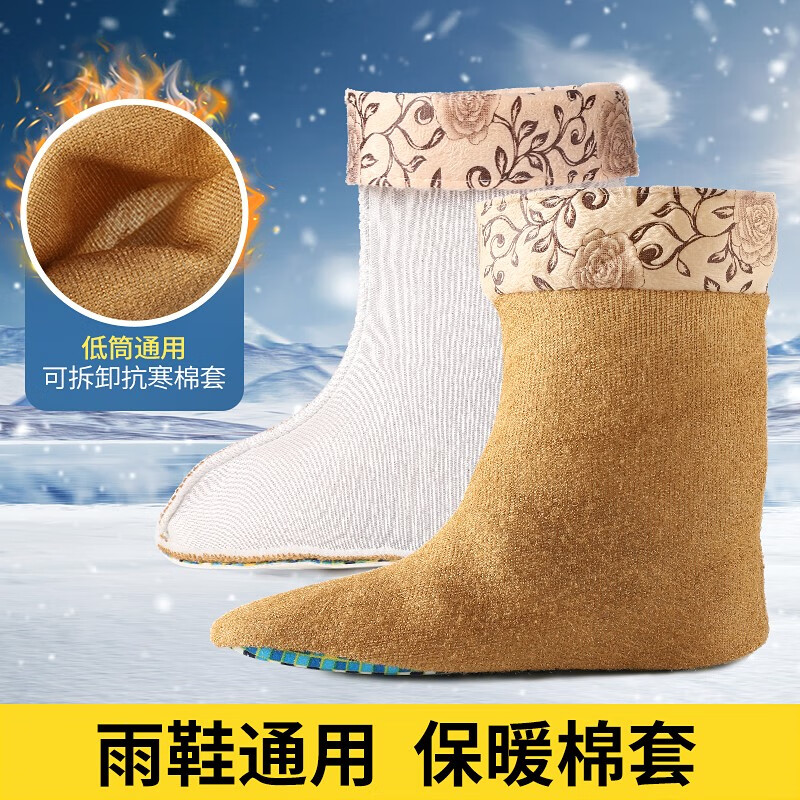 京东如何看雨鞋雨靴历史价格|雨鞋雨靴价格历史