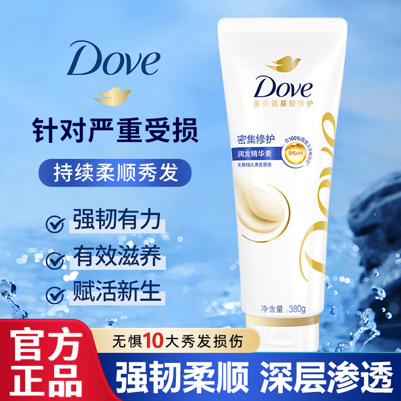 多芬（Dove）护发素密集滋养修复干枯改善毛躁护发精油大瓶女士专用官方正品牌 密集修护380g