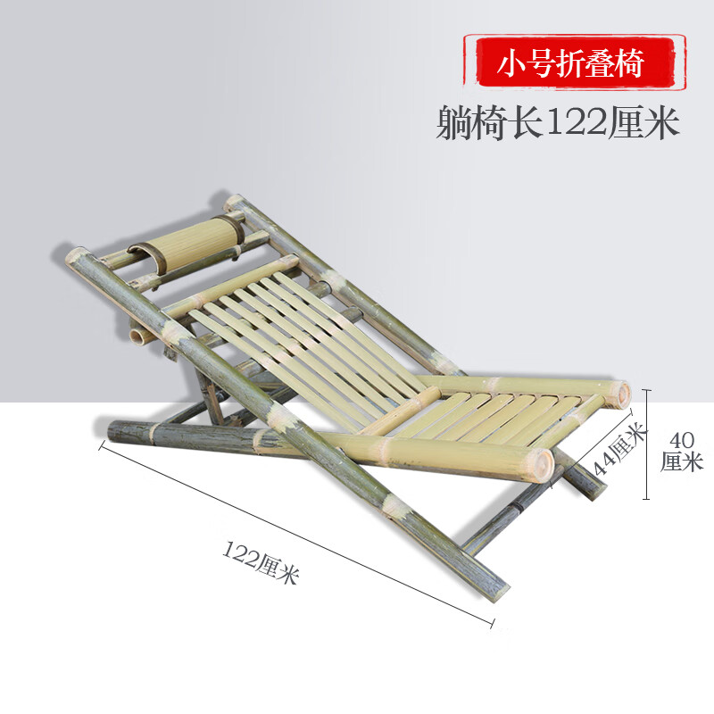 北欧宜家竹椅椅子躺椅家用折叠椅阳台逍遥椅传统老式靠背椅老人午休