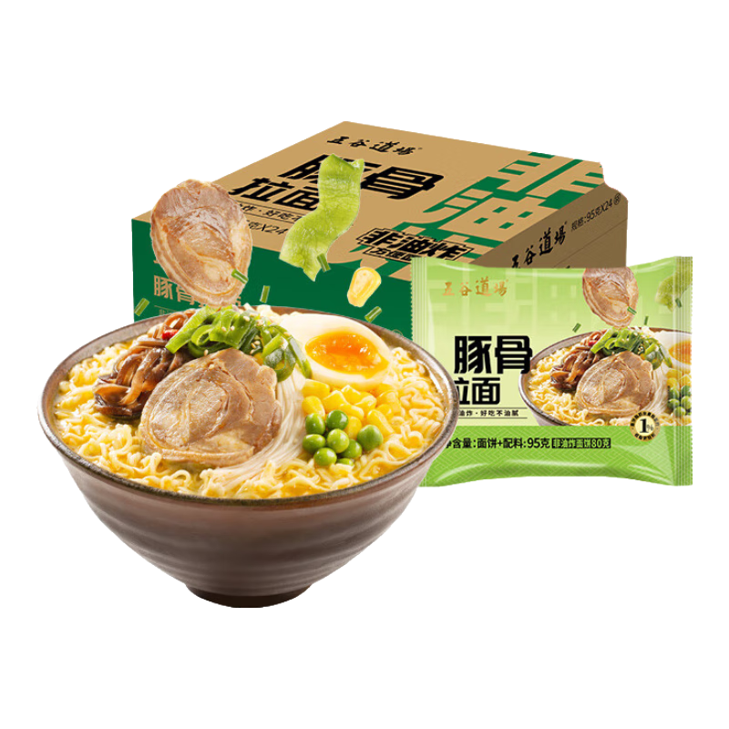 五谷道場(chǎng)非油炸方便面豚骨拉面95g*24袋裝整 箱 免煮泡面 早餐泡面