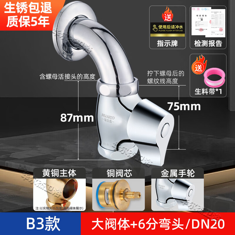 华尔杰全铜快开蹲便器手按冲水阀便池蹲坑大便冲洗阀厕所开关阀门旋钮