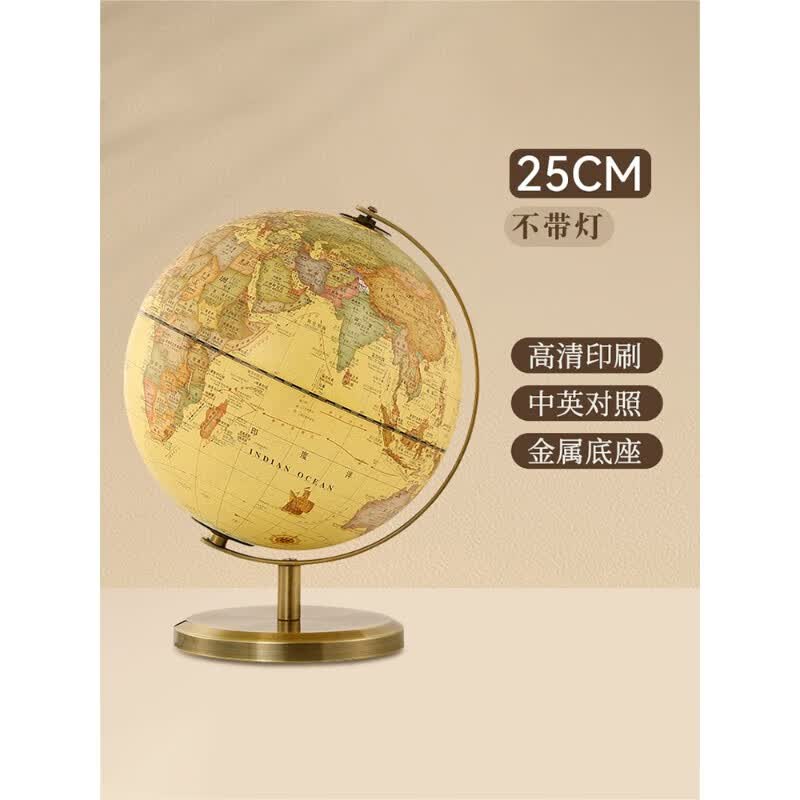 仿古地球仪正版学生用初中生32cm大号3d立体悬浮办公室客厅轻奢摆 25仿古金底(不带灯)