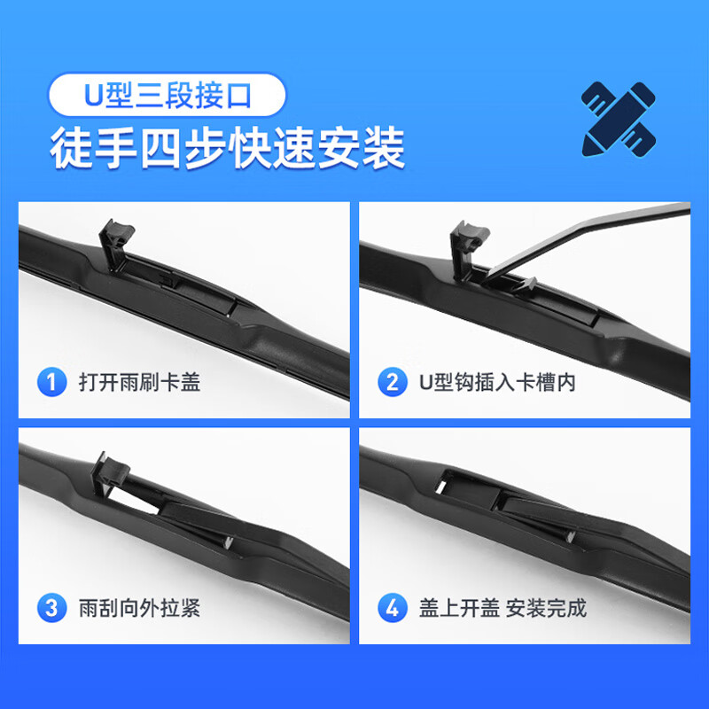 洛神香妃适用雷克萨斯RX雨刮器原装200/300h/450/500前后雨刷器片胶条原厂 雷克萨斯RX【04-14款】前雨刮