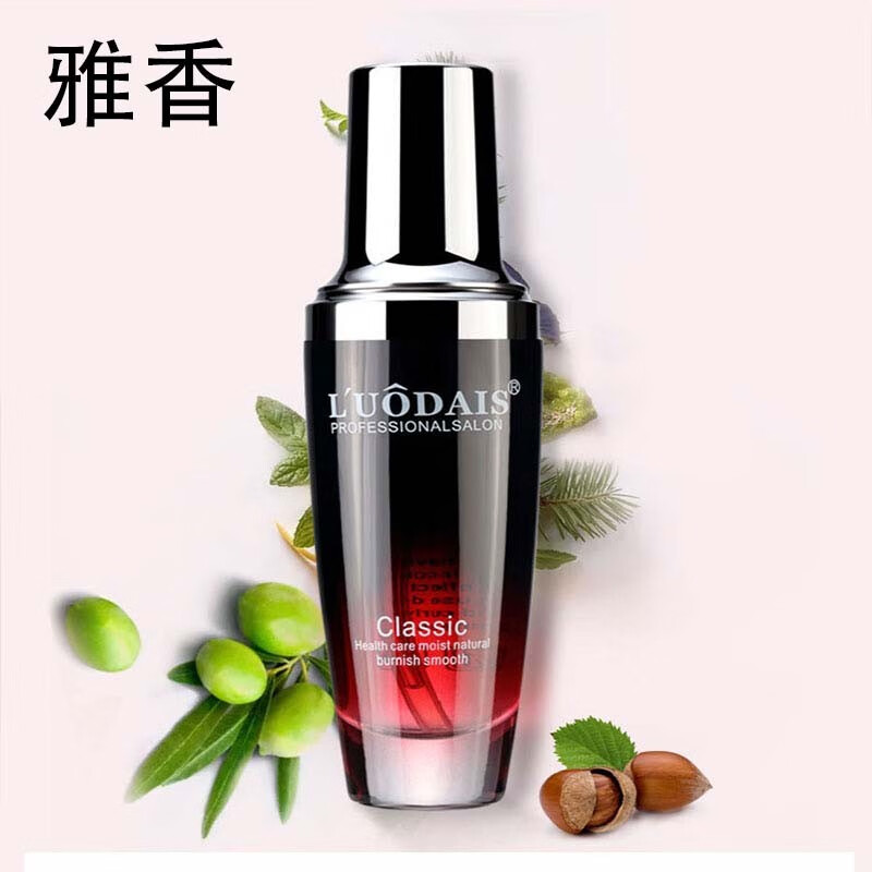 洛黛诗摩洛哥护发精油发油女士防毛躁头发修复干枯柔顺免洗 雅香80ml