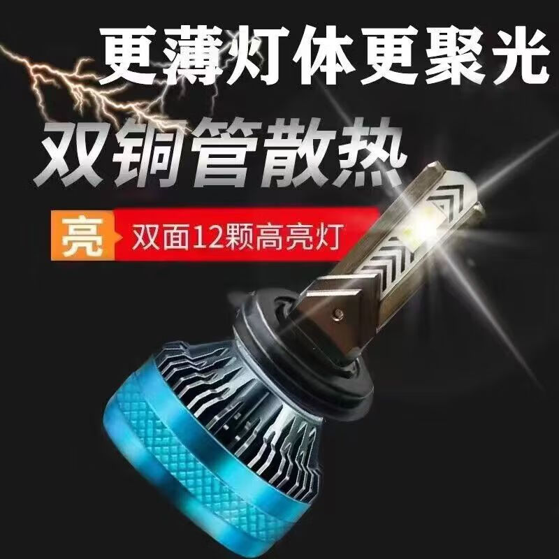 阿特莱 17-18-19款奔腾x40led大灯改装远光近光一体雾灯超亮强聚光