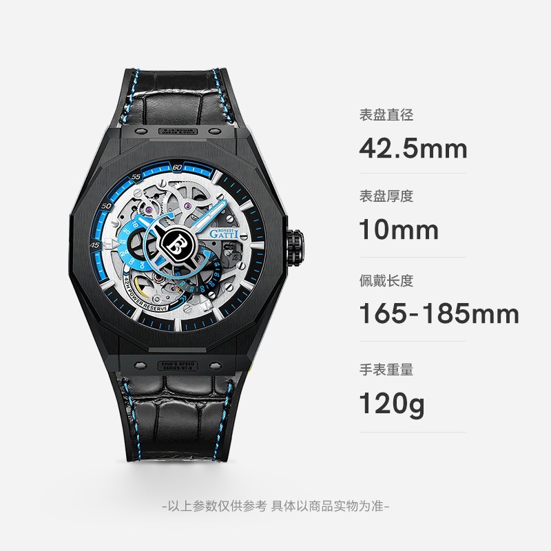 布加迪（BONEST GATTI）德国手表王者时速男士机械表全自动镂空霸气腕表情人节礼物送男友 7601-B6 暗夜黑 皮带款