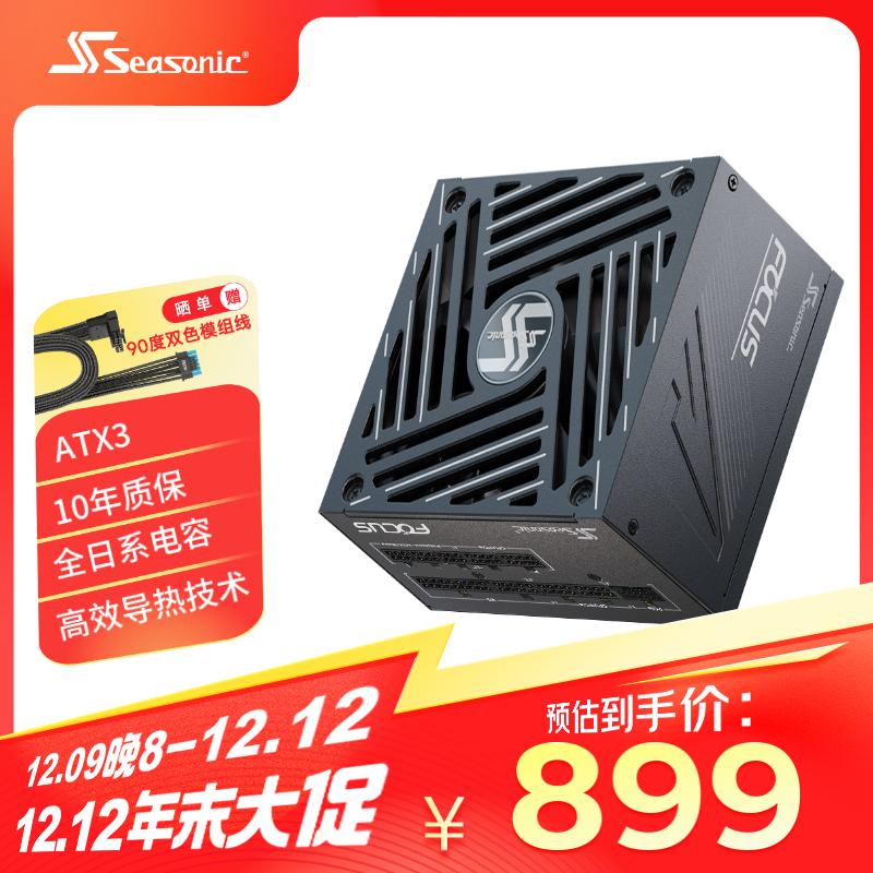 SEASONIC����FOCUS 750W ATX3(2024)��Դ