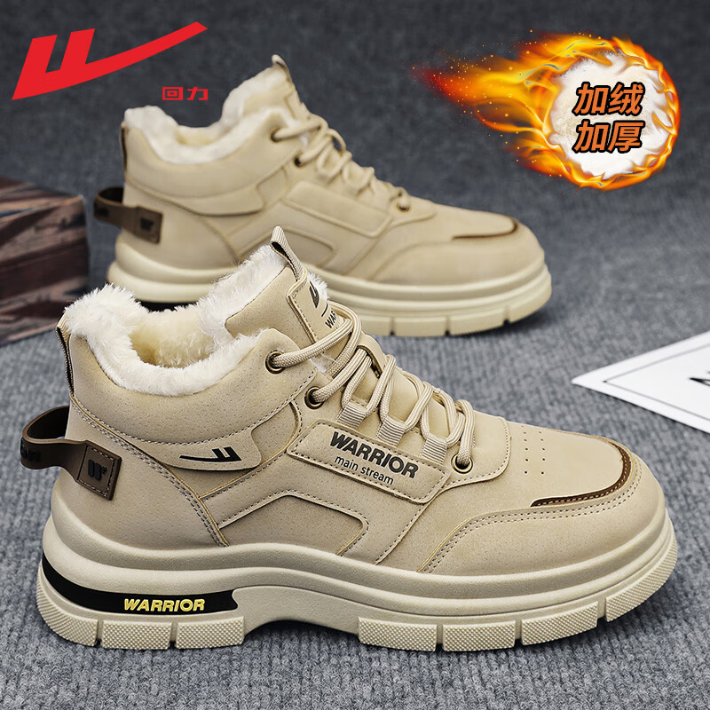 �����ٷ�����ѥ���ﶬ����ů�߰�ѩ��ѥ����ѥ���� ���� ����  42    89.9Ԫ