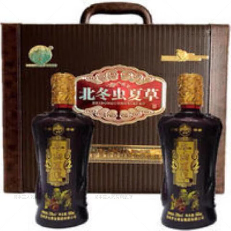 北冬虫夏草酒北冬虫夏草酒养生酒蛹虫草酒补酒礼盒装礼品酒4zhz 生酒