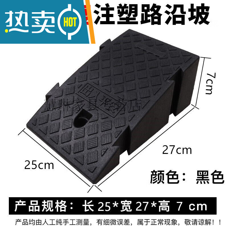 鲁普顿台阶踏板踏步梯台阶入口斜台塑料门店路沿坡交通多用踏步下坡
