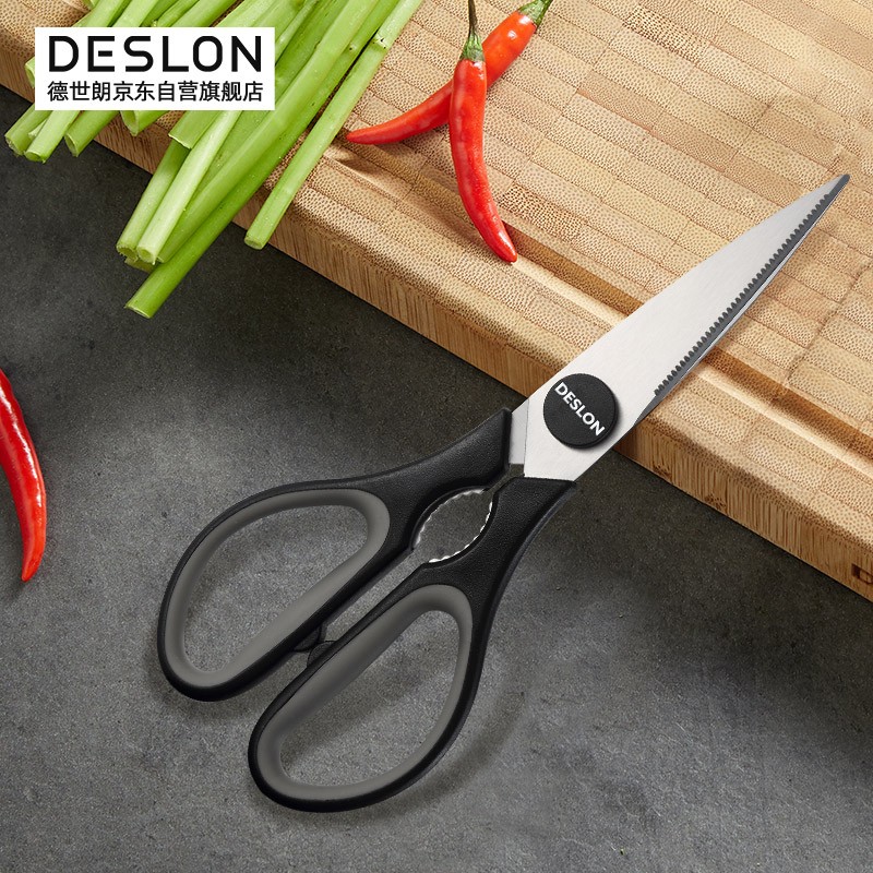 德世朗摩登多功能厨房剪刀FS006，高品质实用必备利器
