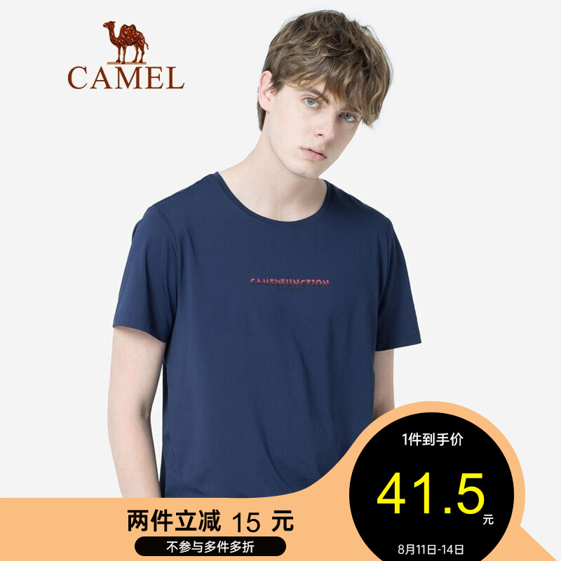 骆驼（CAMEL）男装 夏季新款短袖男圆领速干透气T恤纯色休闲短袖韩版衣服 X8B374051 宝蓝 XXL