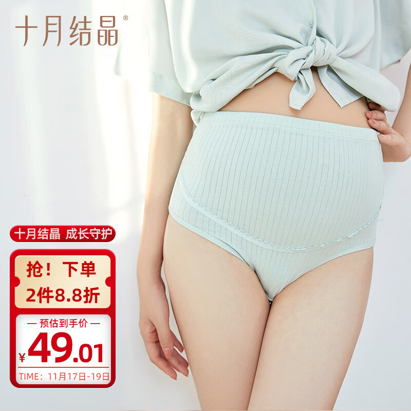 十月结晶品牌文胸和内裤:绝佳选择,价格走势值得一看