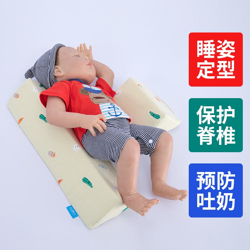 云博士婴儿侧睡防吐奶靠枕防翻身神器宝宝安抚枕头抱枕挡枕背靠睡姿