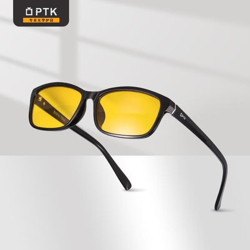 PTK防蓝光眼镜 99%阻隔率手机眼镜办公电脑护目镜全框黑平光镜男女款