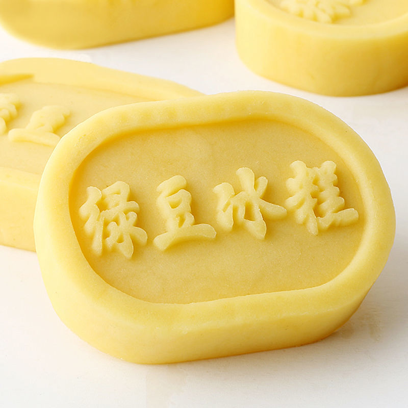 【日期新鲜】好溢美正宗绿豆糕绿豆饼桂花糕零食传统糕点点心早餐