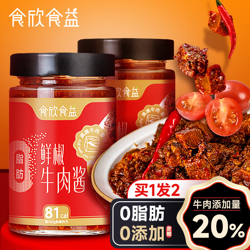 有什么软件可以看调味品历史价格|调味品价格比较