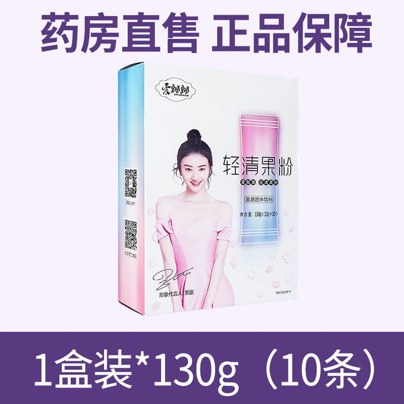 爱飘飘酵素粉养森爱飘飘果冻轻清果粉酵素粉 10条装