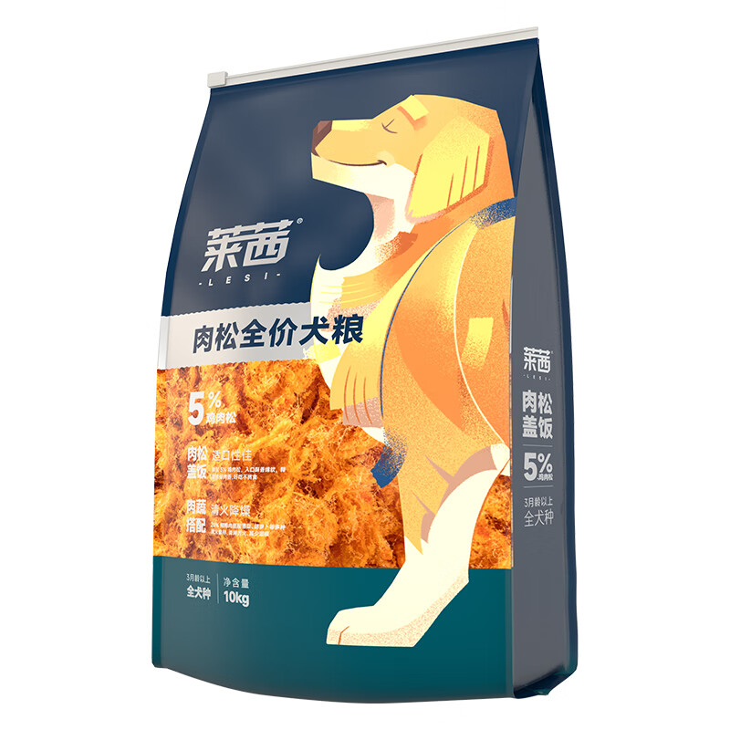商品图片 7