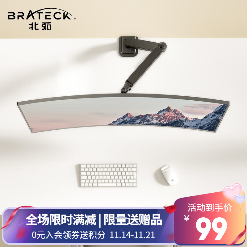 Brateck北弧 显示器支架 电脑显示器支架臂 台式电脑升降 显示屏幕支架 桌面底座增高架 E21