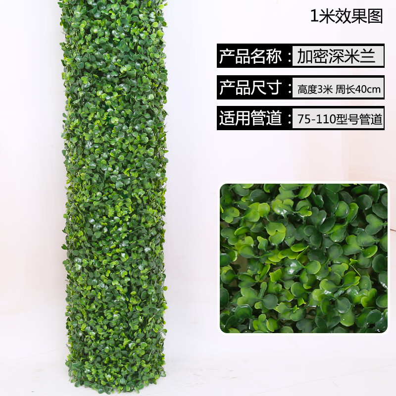 一瓣花瓣包水管装饰缠绕带包下水管道装饰树皮假花藤条遮挡柱子阳台