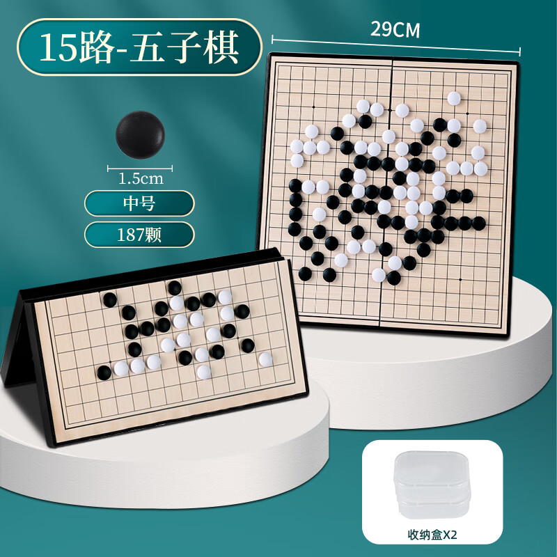 mdug五子棋围棋儿童初学套装学生带磁性黑白棋子19路磁吸折叠棋盘入门