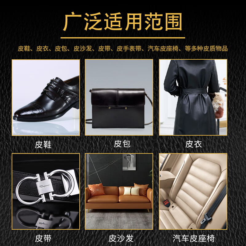 易洁亮皮鞋油真皮绵羊油无色黑色棕色通用皮革保养油皮衣皮包皮鞋擦鞋 2黑1棕绵羊油 70g 3支 送鞋刷手套