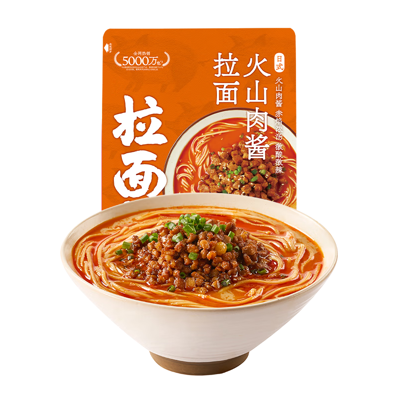 京东方便食品拉面说价格历史走势|在京东怎么查方便食品历史价格