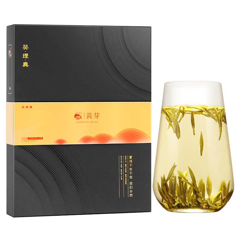 蒙頂山茶2024年明前蒙顶黄芽岁月系列128g礼盒装