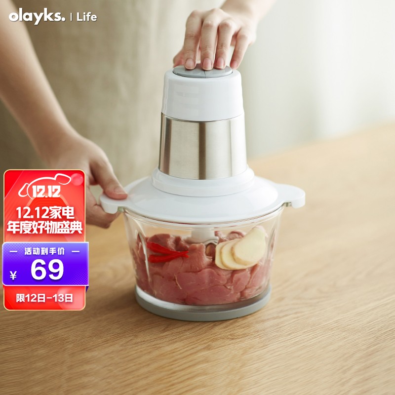 京东京东爆品 2021-12-13 - 第21张  | 最新购物优惠券