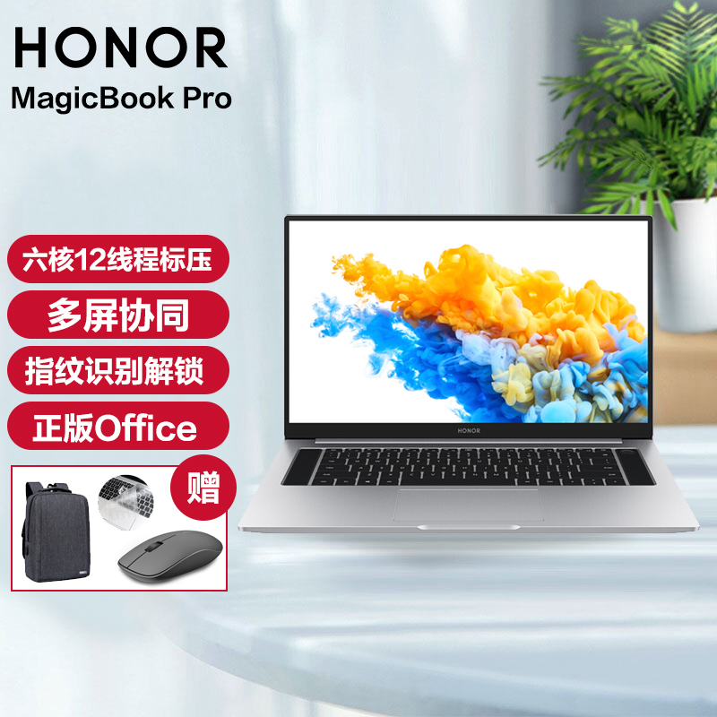 荣耀magicbook15与小米2019笔记本？看见有人说，是不是真的啊！damdegso