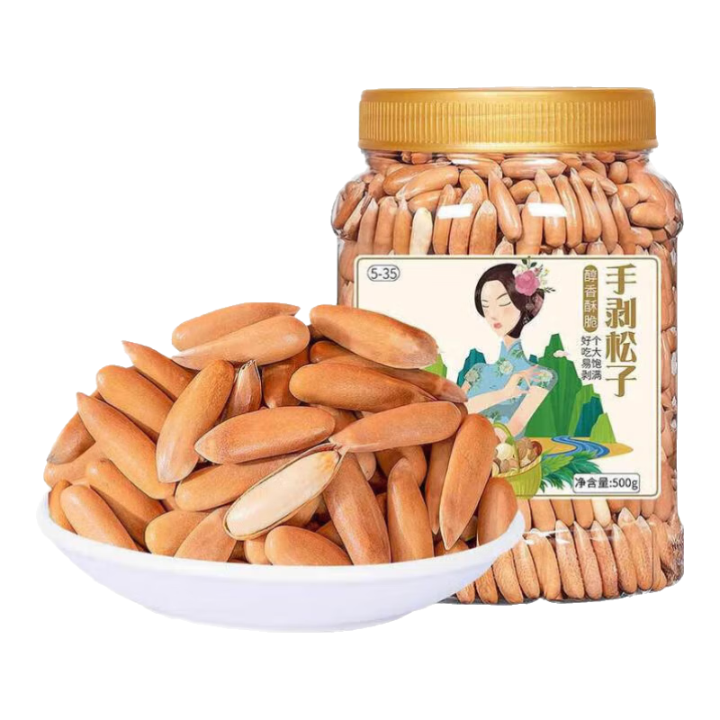 春江月巴西松子大顆粒小包裝新貨500g原味手剝松子仁阿富汗堅(jiān)果炒貨零食 枝頭鮮阿富汗松子500g