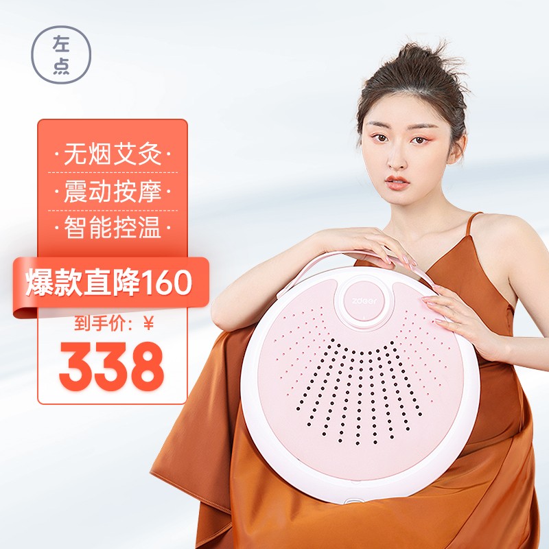 左点中医保健设备-高品质坐灸仪加热器,价格公道,市场领导者