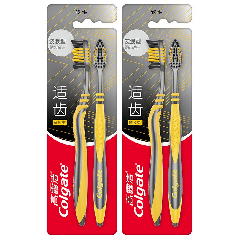 高露洁（Colgate） 适齿炭牙刷 4支 （适齿刷毛 深入深洁）（新老包装随机发）