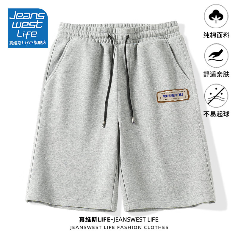 JEANSWEST LIFE真维斯休闲短裤男夏季男款纯棉运动篮球中裤男士灰色直筒五分裤