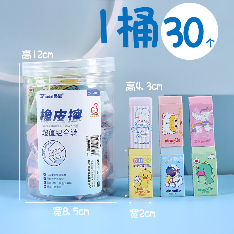 京东精选卖场 2023-08-29 - 第23张 | 最新购物优惠券 京东精选卖场 2023-08-29 - 第23张 | 最新购物优惠券