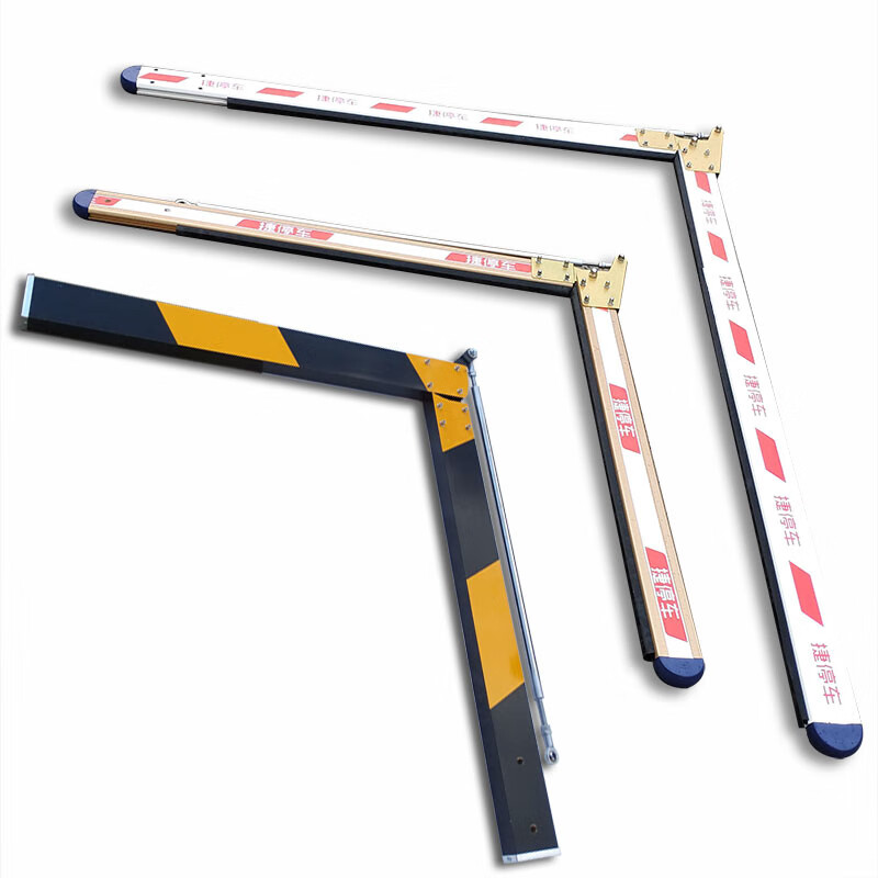 乔立兴 ql 道闸杆 折臂杆 90度曲杆 折叠杆 金色银色椭圆道闸杆带led