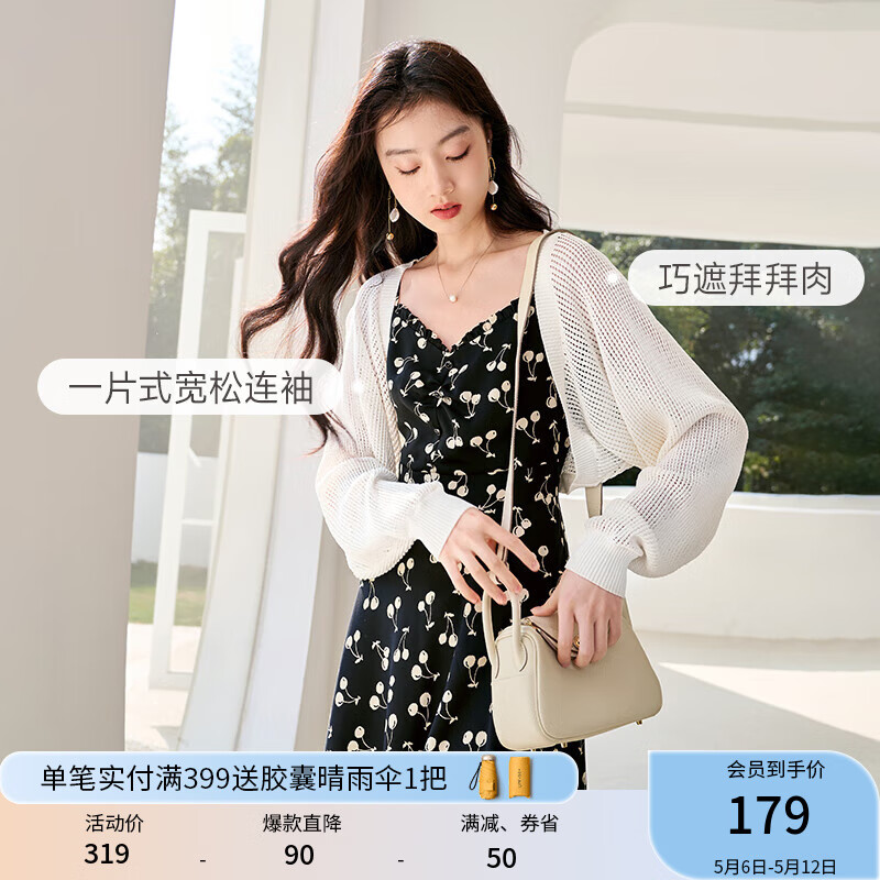 香影（xiangying）镂空针织开衫女2024春夏新款罩衫外搭设计感小个子薄款短外套 白色 L