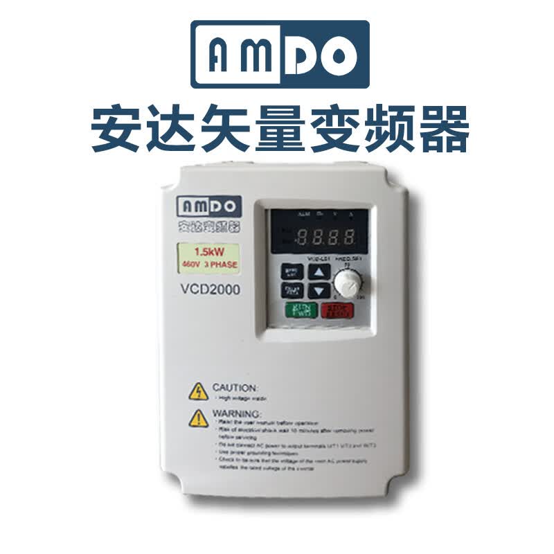 xmsj安达变频器三相380v1.5 2.2 3 5.5 7.