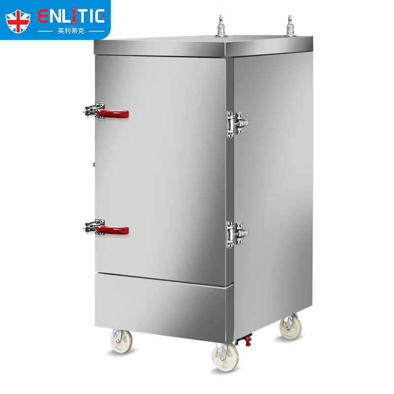 英利蒂克(enlitic)高原蒸柜商用蒸饭柜食堂厨房饭店大容量蒸包车电蒸