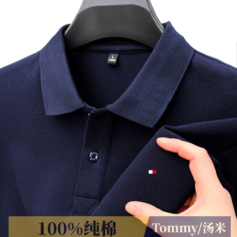 衫男装 藏青 165/84a