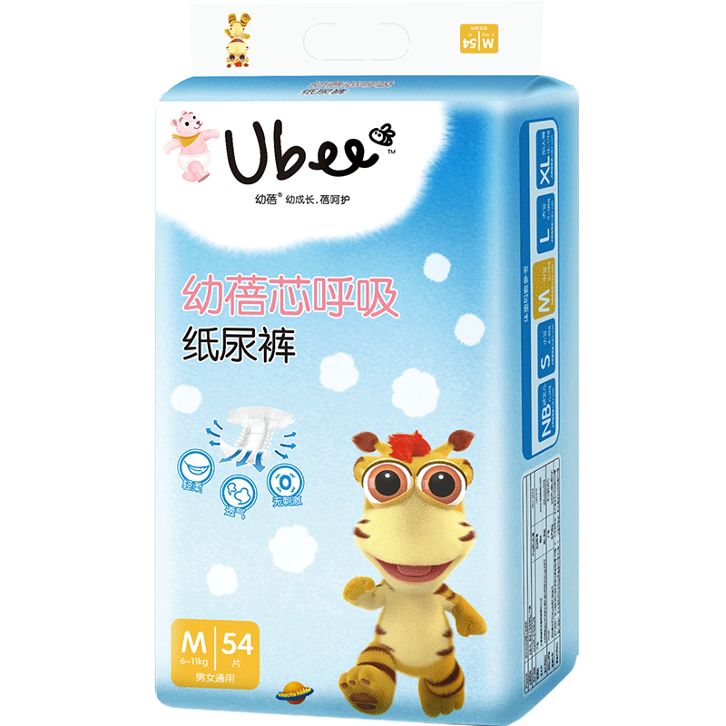 幼蓓婴童纸尿裤,保卫宝宝健康,价格优惠