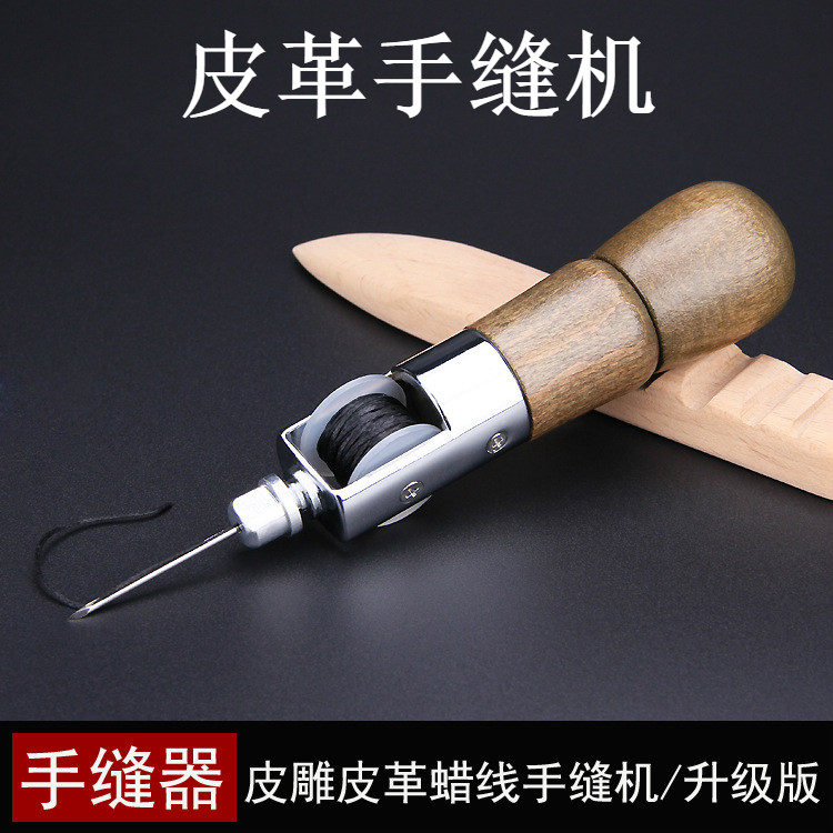 WTLYBLE皮革手縫機(jī) 直鉤錐子皮具手工縫線器工具千枚通diy皮藝修鞋縫線綠 皮革手縫機(jī) 整套