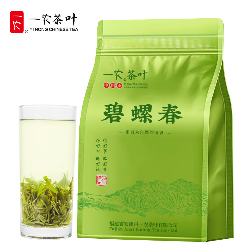 一农茶叶2023新茶雨前苏州碧螺春绿茶嫩芽100g袋装 春茶嫩芽 8272碧螺春 100g