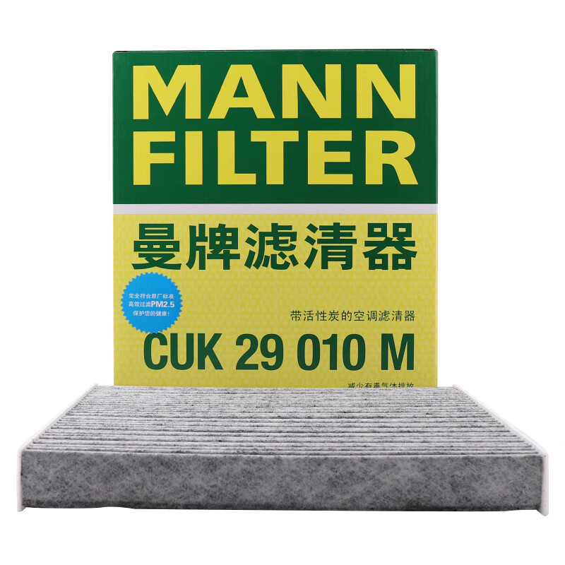 曼牌（MANNFILTER）空调滤清器*空调滤芯CUK29010M领克01 02 03 05 沃尔沃XC40星瑞