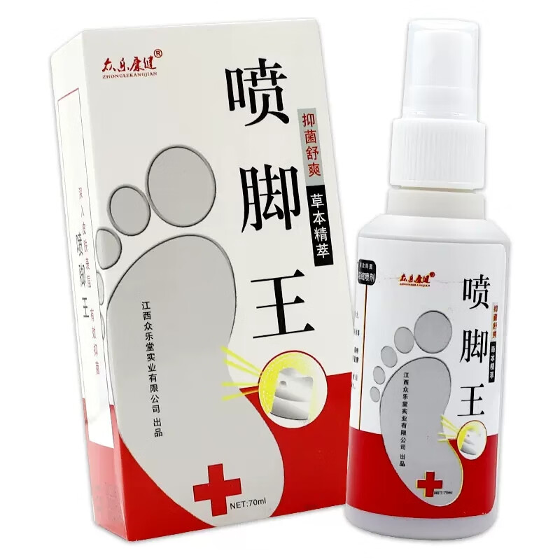 众乐康健(zhonglekangjian)众乐康健喷脚王喷剂70ml足部护理喷雾脚