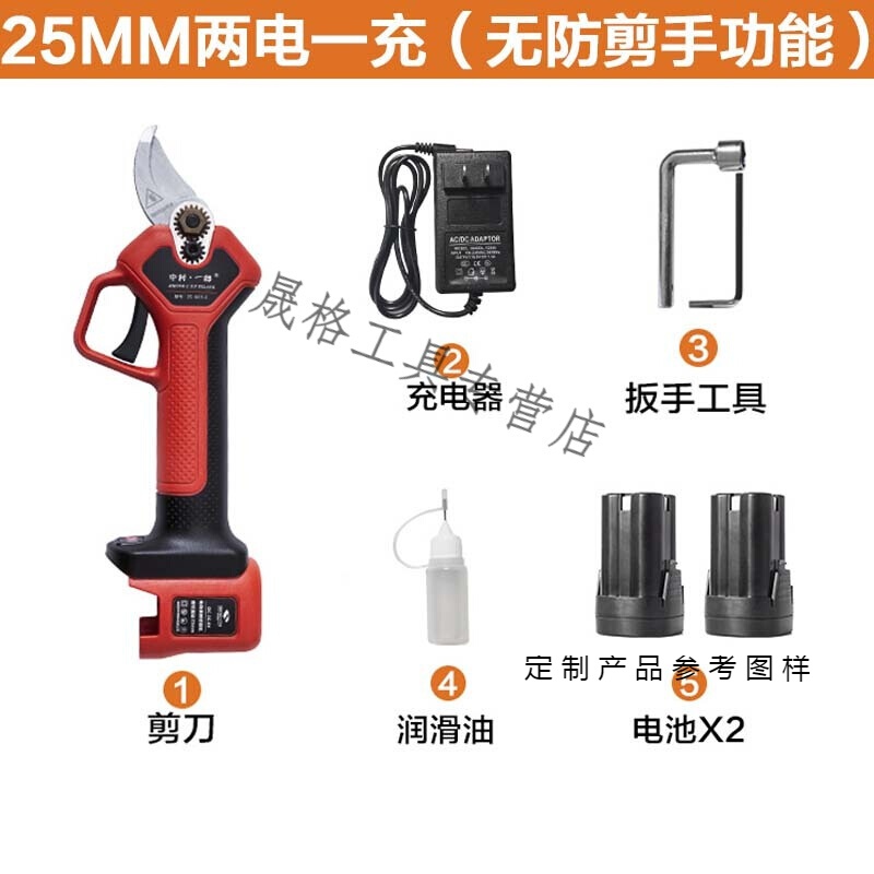 中村一郎电动修枝剪果树充电式家用电剪子大力粗枝剪园林无线剪刀